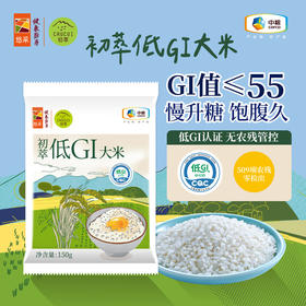 中粮初萃低GI大米150g/袋