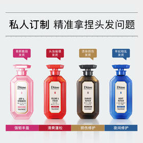 Moist Diane黛丝恩 致美清爽蓬松护发素清新舒爽损伤修护保湿无硅油 450ml/瓶