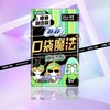 苏菲口袋魔法森呼吸超薄棉质卫生巾240mm*9片 商品缩略图1