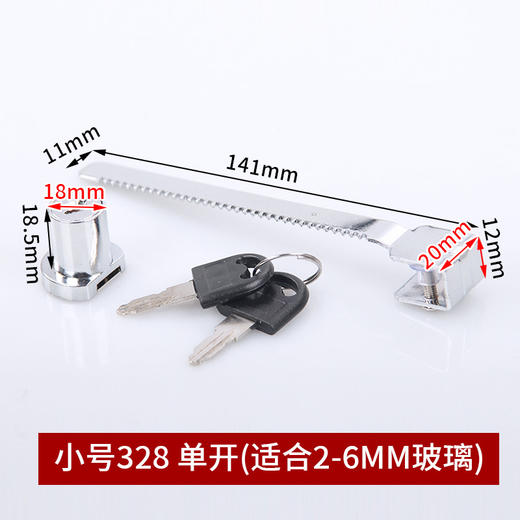 玻璃柜328玻璃锁 玻璃柜锁 展柜玻璃锁 玻璃移门锁 锯齿锁 1个 商品图5