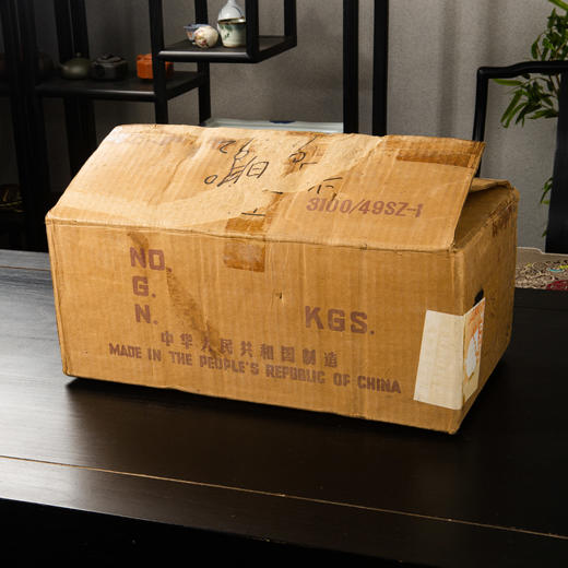 80年代上海西泠印社制光明朱砂印泥(二两装) 商品图1