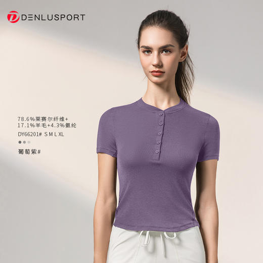 经典款亨利衫半袖 天丝莱赛尔+进口超细美丽诺羊毛高端品质羊毛衫半袖DY66201# 商品图9