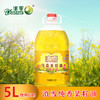 滇雪纯香菜籽油5L【仅云南省内发货】【线下集采，不发快递】 商品缩略图0