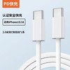 PD30W新款苹果快充数据线2米快充编织充电线双C【盒装】 商品缩略图0