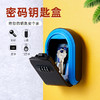 全塑钥匙盒密码锁装修辅料宣传门口钥匙存储密码箱塑料密码钥匙盒 商品缩略图0