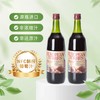 【超值2瓶装】西班牙原瓶进口萄乐思葡萄汁 非浓缩还原汁 1L*2瓶 商品缩略图0