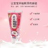 【门店直发】花王KAO珂利灵儿童牙膏含氟防蛀3-6-12岁木糖醇宝宝牙膏草莓香70G 商品缩略图3
