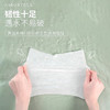 AMORTALS尔木萄 一次性云感绵柔巾加大加厚洗脸巾擦脸洁面巾家庭装180片*2包 商品缩略图6