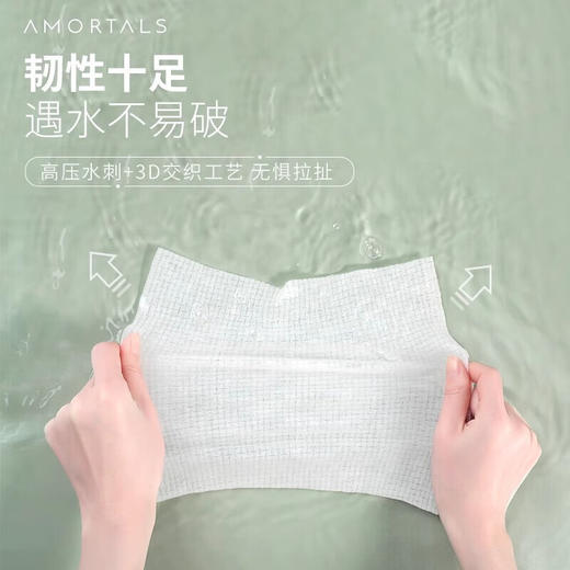 AMORTALS尔木萄 一次性云感绵柔巾加大加厚洗脸巾擦脸洁面巾家庭装180片*2包 商品图6