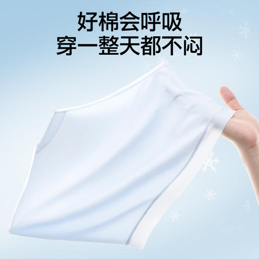 SIINSIIN棉棉内裤2.0（3件装） 商品图1