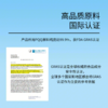 【国研中心联合出品】赛尔工坊PQQ精参活力片（99.9%纯度） 商品缩略图3