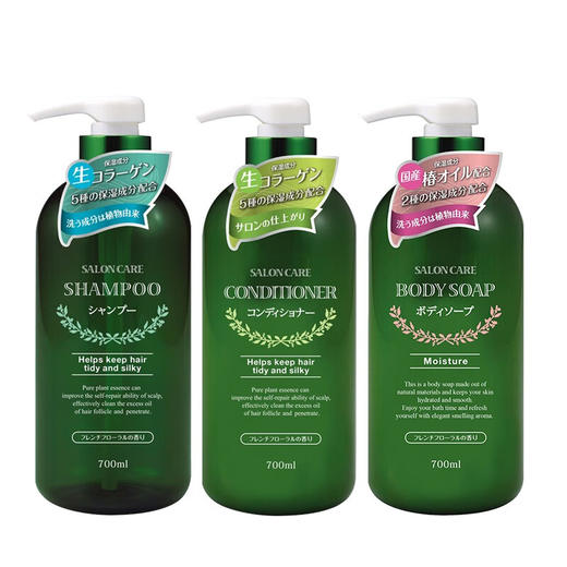 熊野油脂日本原装进口saloncare植物沙龙无硅油洗发水/护发素沐浴露 700ml/瓶 商品图4