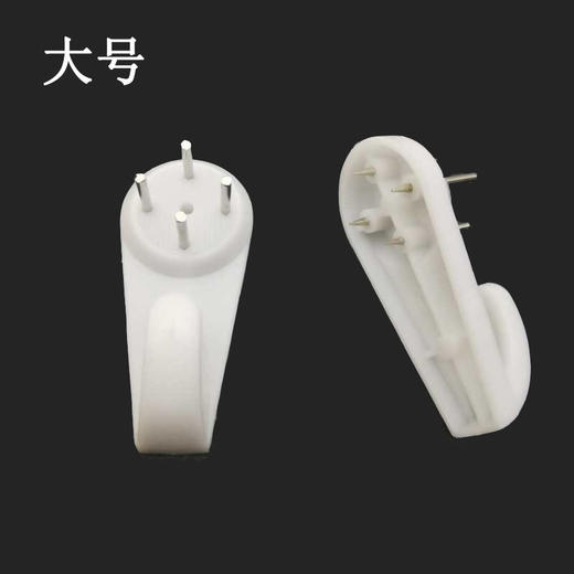 十字绣婚纱隐形无痕钉 油画相框安装配件无痕挂钩墙挂 商品图2