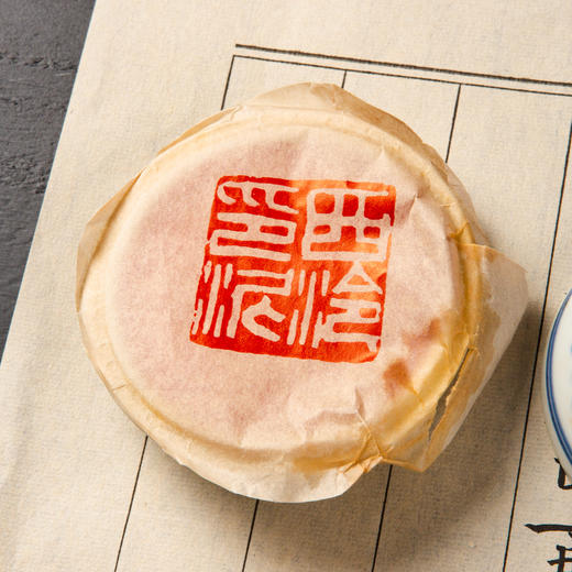 80年代上海西泠印社制光明朱砂印泥(二两装) 商品图10