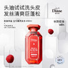 Moist Diane黛丝恩 致美洗护沐套装控油清爽洗发水沐浴露 450ml+500ml 商品缩略图3