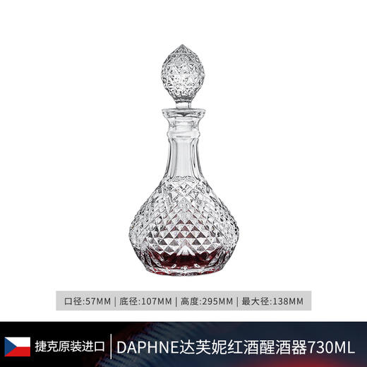 BOHEMIA捷克进口水晶玻璃威士忌杯洋酒杯小款家用套装高端送礼威士忌套装1樽6杯 商品图9