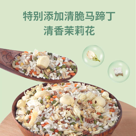 【保质期到26年7月】粹品沁采轻养派茉莉马蹄绿豆爽1kg/罐 商品图1