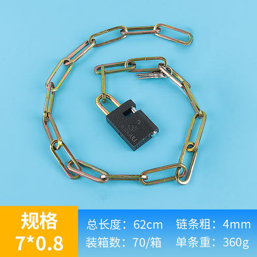 加粗加长链子锁锰钢焊接链条锁自行车防盗锁多用途摩托车铁链锁/根 商品图5