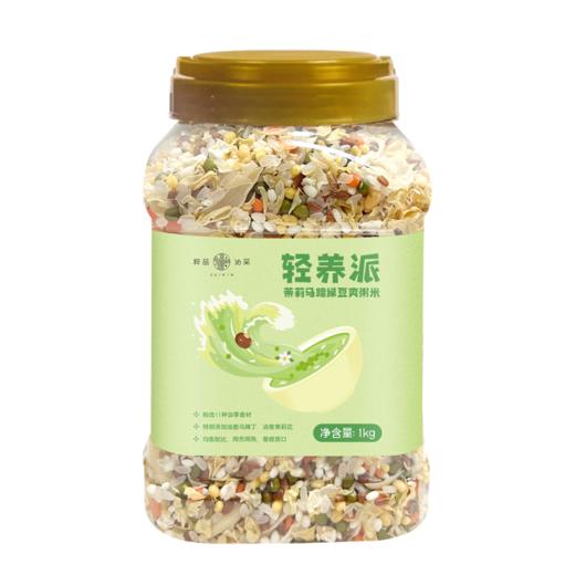 【保质期到26年7月】粹品沁采轻养派茉莉马蹄绿豆爽1kg/罐 商品图3