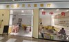【橙心贝贝儿童餐厅-星乐城店】 商品缩略图0