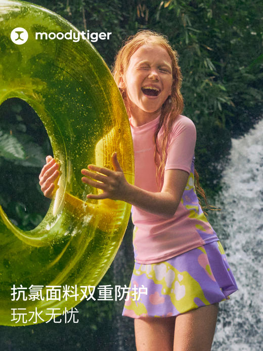 【DR暑假】女童泳衣25夏季新款减阻抗氯水上短袖短半身裙522153010 商品图1