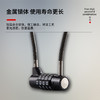 钢丝密码锁多功能用途锁庭院桌椅除草机工具院门冰箱把手门密码锁 商品缩略图1