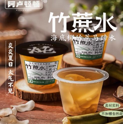 阿卢顿顿饮品系列 商品图2