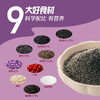 中粮悠采低GI五黑紫薯粉360g轻食代餐（新老包装随机） 商品缩略图3