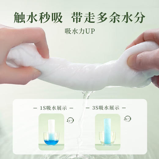 AMORTALS尔木萄 一次性云感绵柔巾加大加厚洗脸巾擦脸洁面巾家庭装180片*2包 商品图3