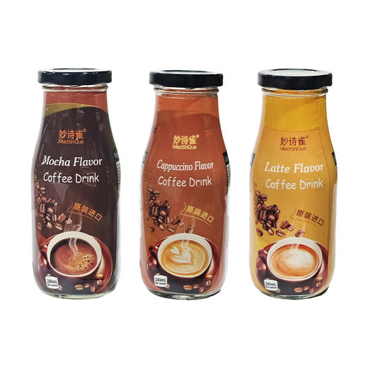 越南进口妙诗雀摩卡丨拿铁丨卡布奇诺风味咖啡饮料280ml/瓶 商品图5