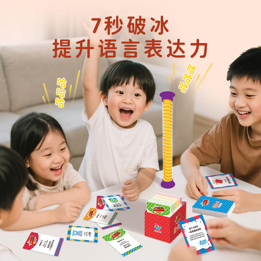 7秒快答反应力答题聚会休闲派对游戏益智桌游6岁+ 商品图4