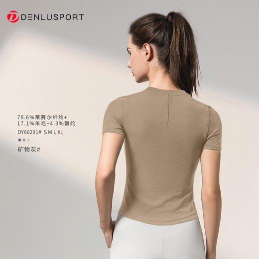 经典款亨利衫半袖 天丝莱赛尔+进口超细美丽诺羊毛高端品质羊毛衫半袖DY66201# 商品图8