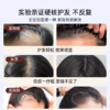 【品牌直发】沈梦辰代言❗国货洗护产品天猫销量TOP❗️EHD防脱防断固洗发水护理组合❗️爆款💦洗出飘逸感！ 商品缩略图6