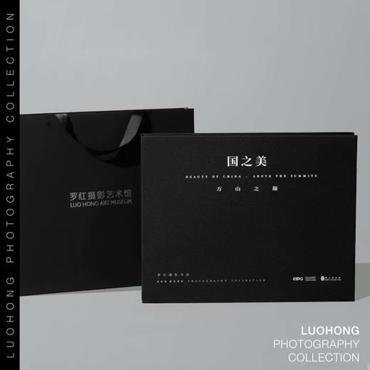 罗红摄影作品-国之美 商品图3
