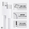 PD30W新款苹果快充数据线2米快充编织充电线双C【盒装】 商品缩略图4
