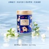 竹叶青碧潭飘雪茉莉花茶100g 商品缩略图0