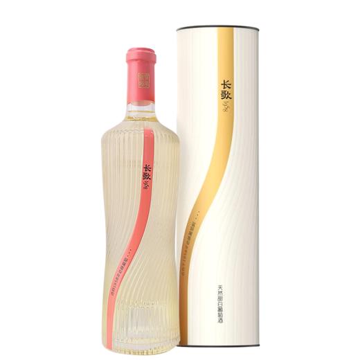张裕长歌天然甜葡萄酒750ml 商品图4