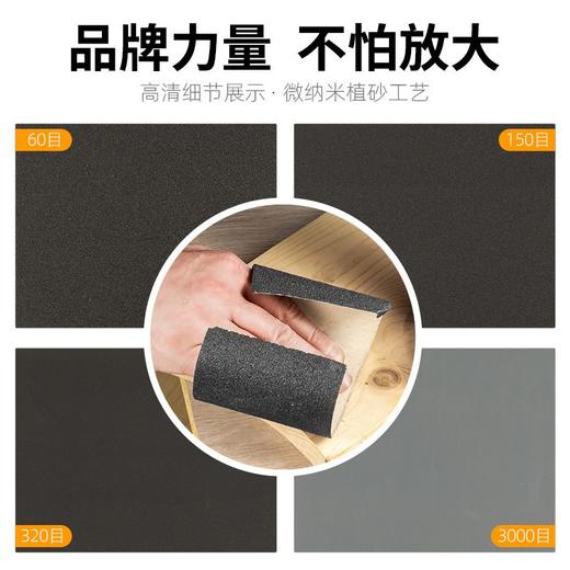 打磨砂纸水磨抛光超细文玩车灯高达玉石蜜蜡抛光套装 商品图2