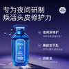 Moist Diane黛丝恩 致美夜间修护洗发水/护发素强韧发丝滋润保湿改善毛躁 450ml/瓶 商品缩略图5
