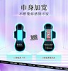 苏菲口袋魔法森呼吸超薄棉质卫生巾240mm*9片 商品缩略图2