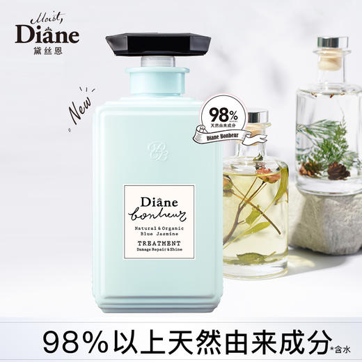 Moist Diane黛丝恩  田萃柏娜露橙花滋润亮泽型洗发水护发素闪耀修护洗护500ml*2瓶 商品图5