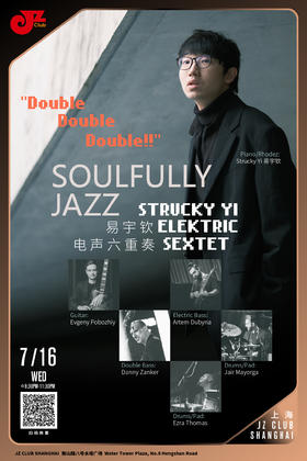 【上海  7.16  晚8点30】Soulfully Jazz "Double Double Double"—Strucky Yi Elektric Sextet易宇钦电声六重奏