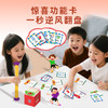 7秒快答反应力答题聚会休闲派对游戏益智桌游6岁+ 商品缩略图3