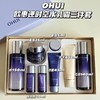 韩国OHUI欧蕙欧惠逆时空水乳套盒胶原蛋白两三件套盒礼盒补水抗皱紧致 商品缩略图0