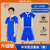 【升级版】深圳宝安中学（集团）夏秋冬运校服（买校服送校徽，免费印烫）注：下单购买校服，需添加校徽 商品缩略图3