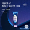 Moist Diane黛丝恩 致美夜间修护发膜强韧发丝滋润保湿改善毛躁 180g/支 商品缩略图0