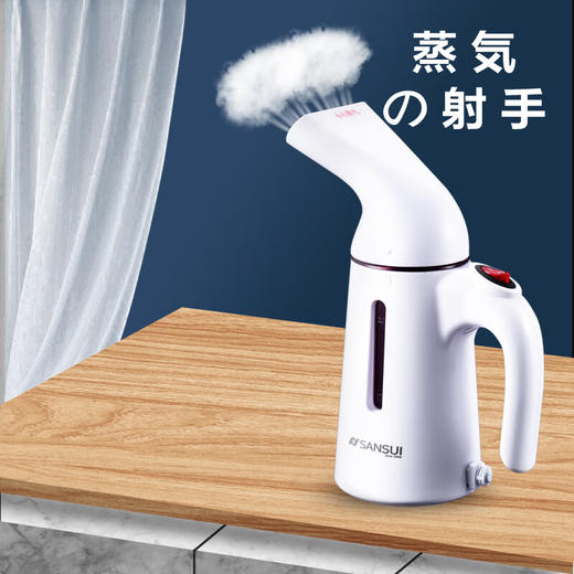 SANSUI山水手持挂烫机SJS-122 商品图1