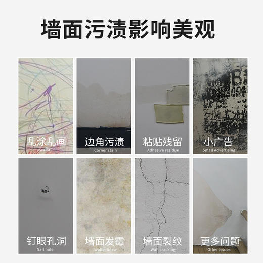 800ml墙面喷漆补墙膏环保水性漆涂鸦翻新污渍修补漆自喷乳胶漆白 商品图3