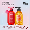 Moist Diane黛丝恩 致美洗护沐套装控油清爽洗发水沐浴露 450ml+500ml 商品缩略图2