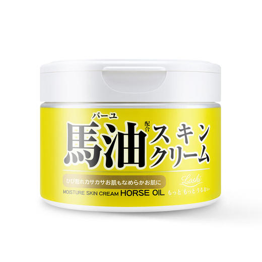 Loshi日本进口马油面霜防干燥保湿护手霜身体润肤乳滋润马油膏 220g/瓶 商品图3